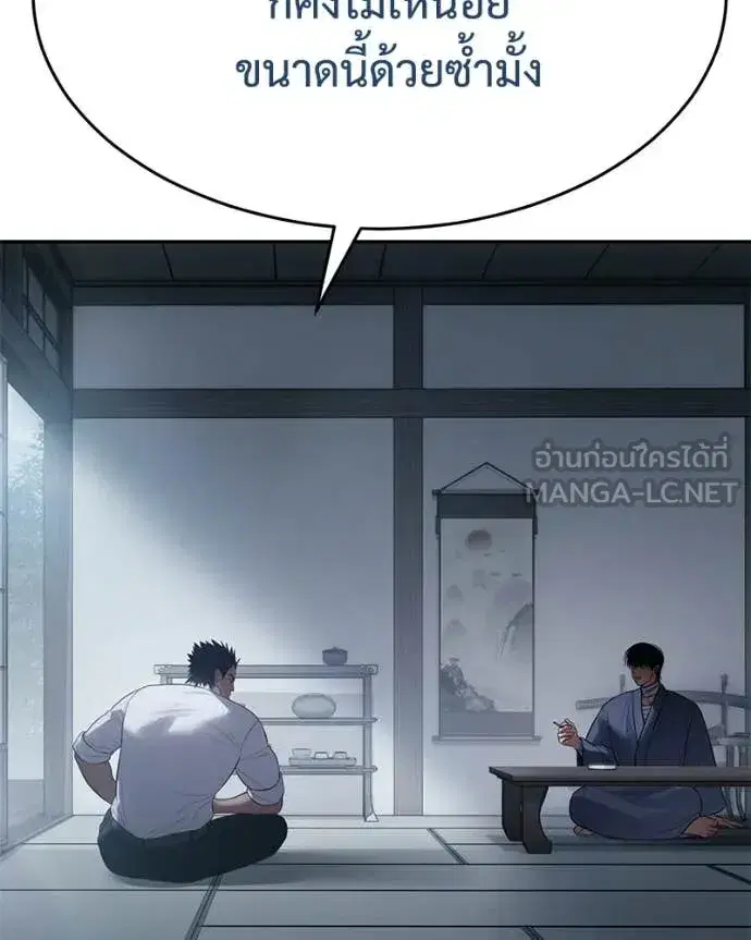หน้า 20 จาก 233