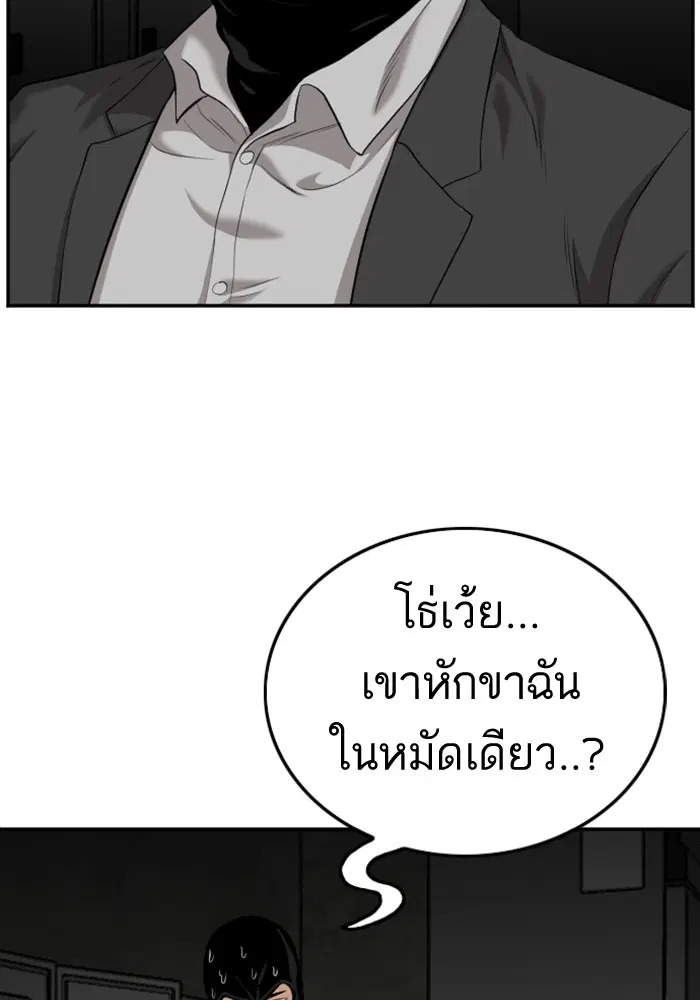 หน้า 123 จาก 142