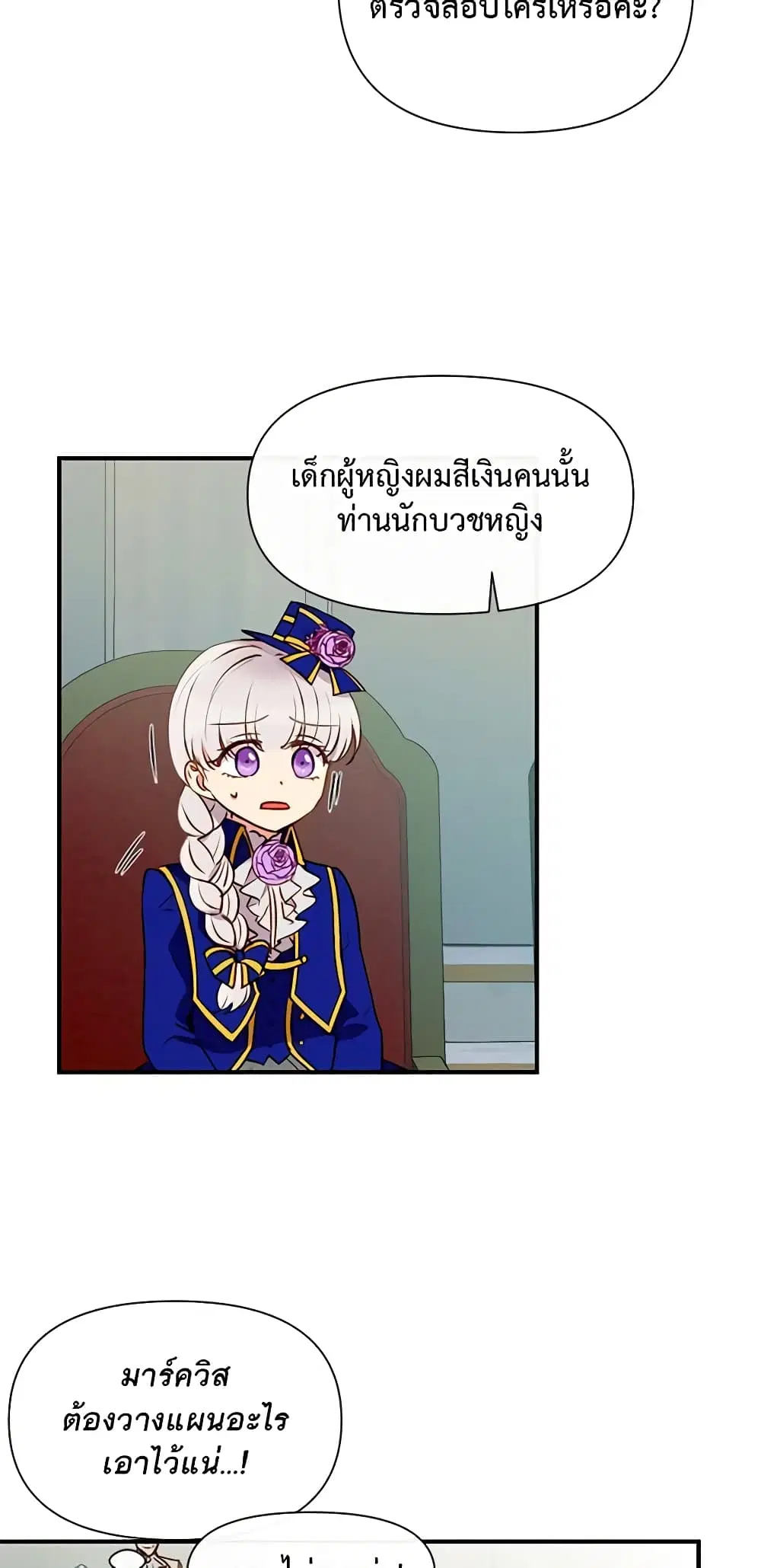หน้า 37 จาก 47
