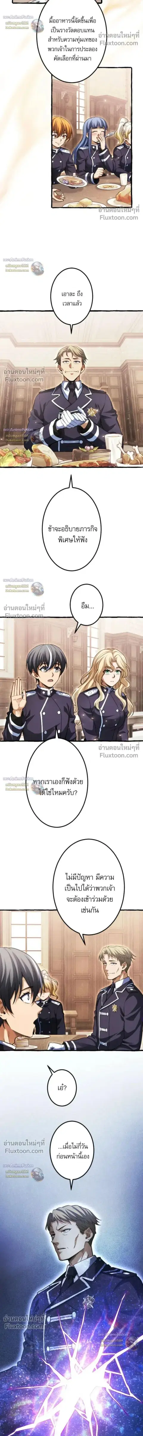 หน้า 4 จาก 24