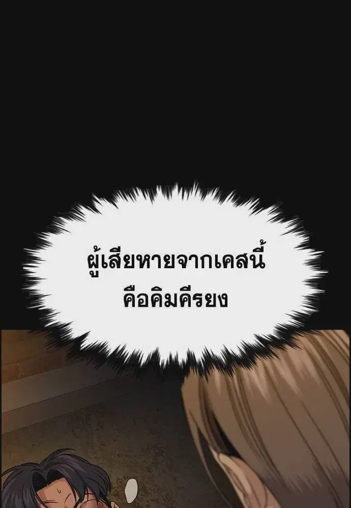 หน้า 119 จาก 124