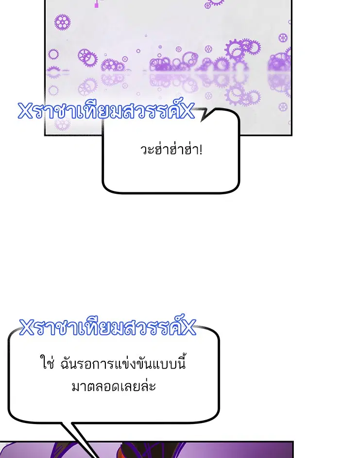 หน้า 2 จาก 111