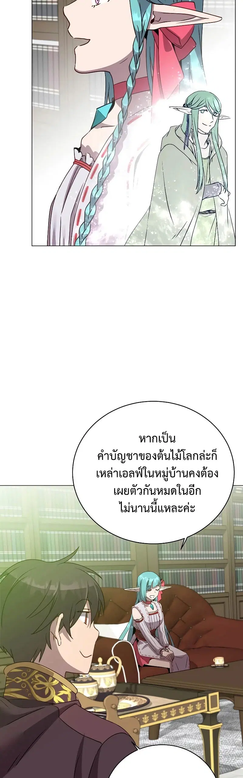หน้า 27 จาก 43