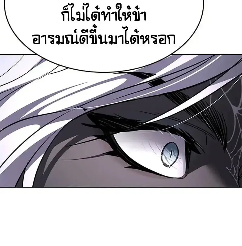 หน้า 114 จาก 180