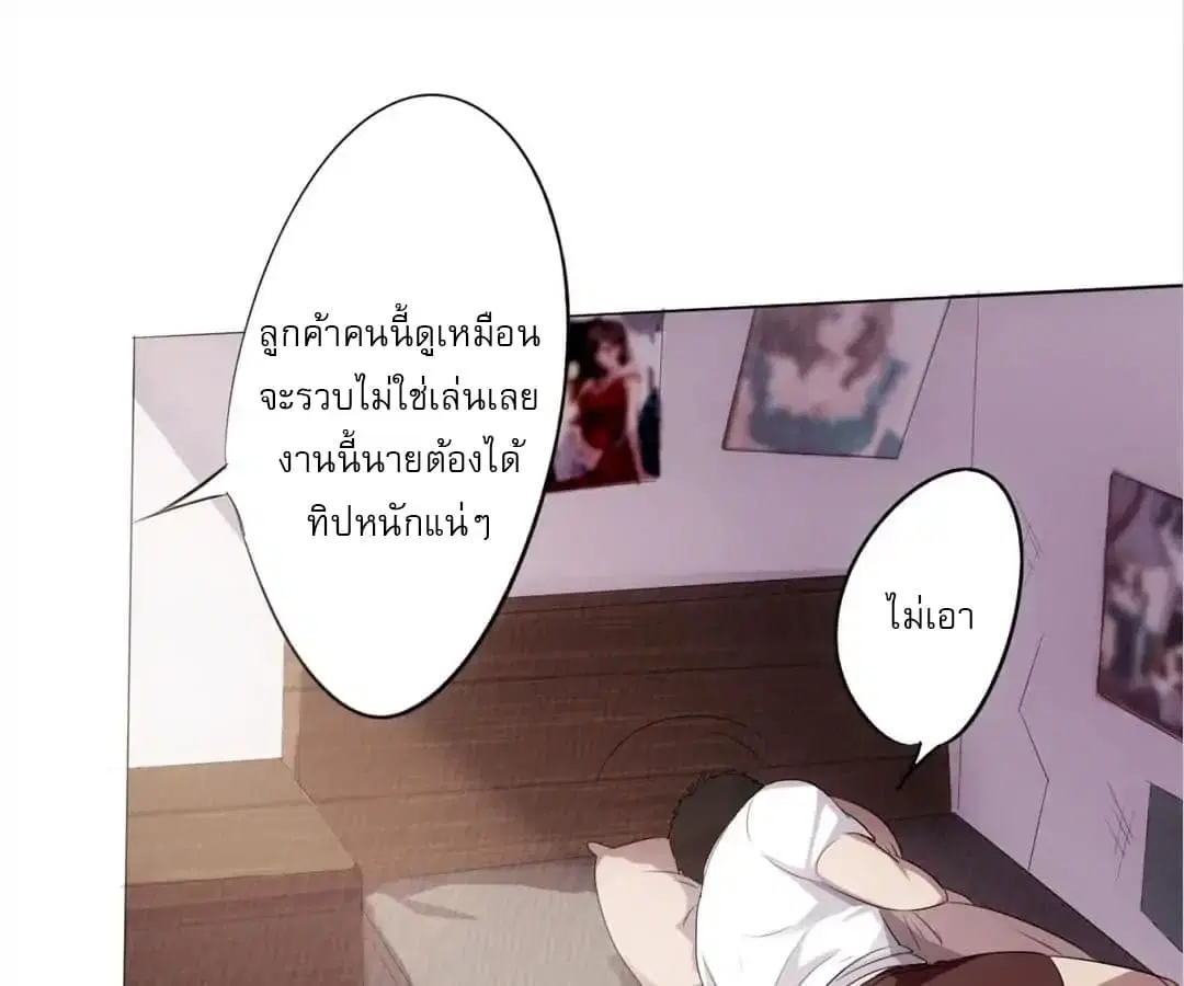 หน้า 38 จาก 172