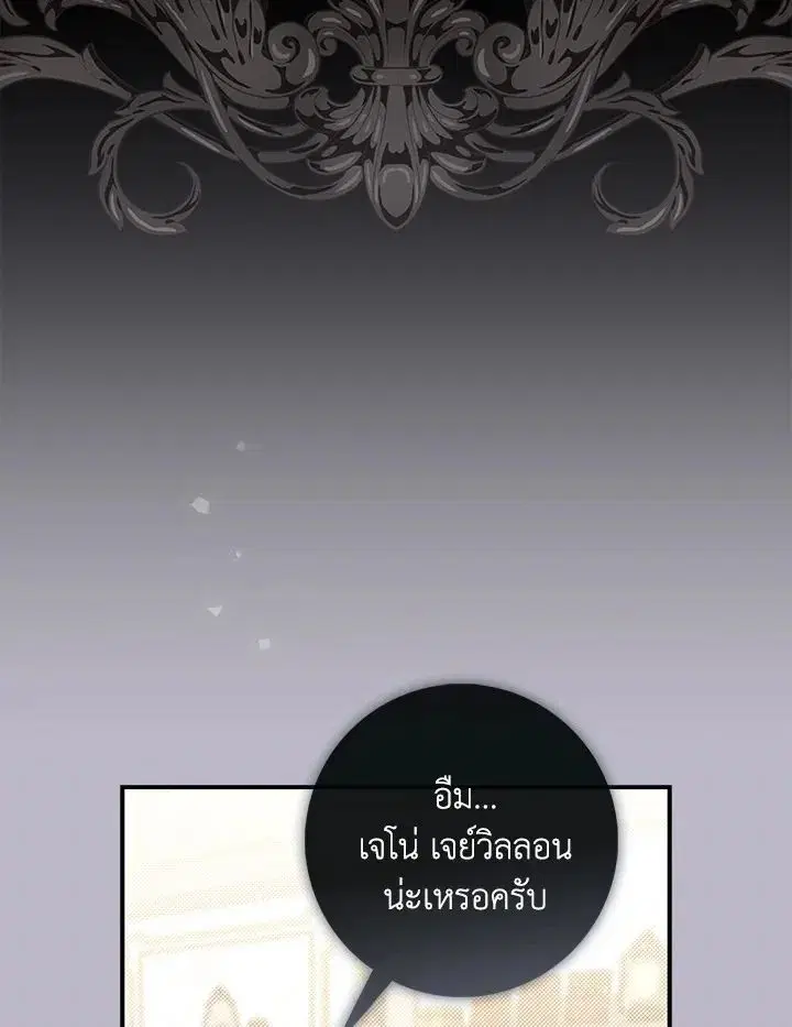 หน้า 55 จาก 150