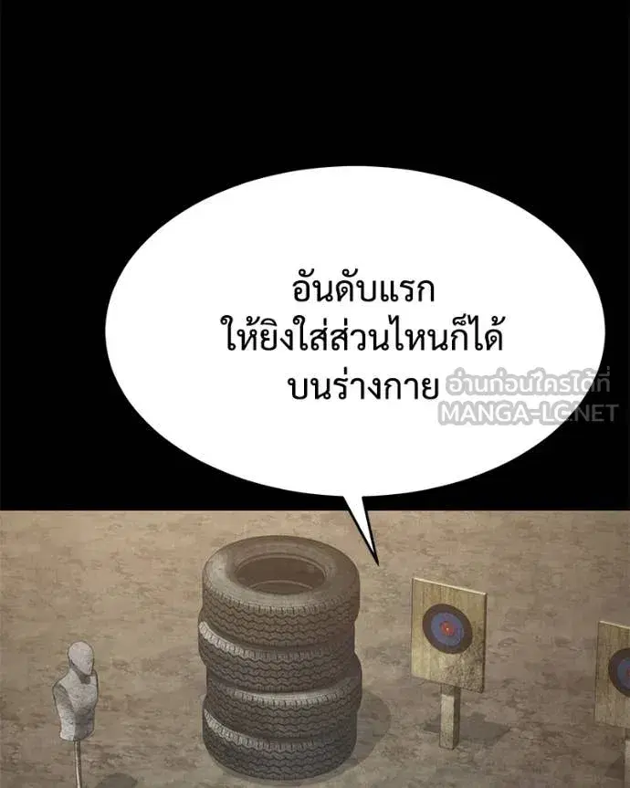 หน้า 20 จาก 212