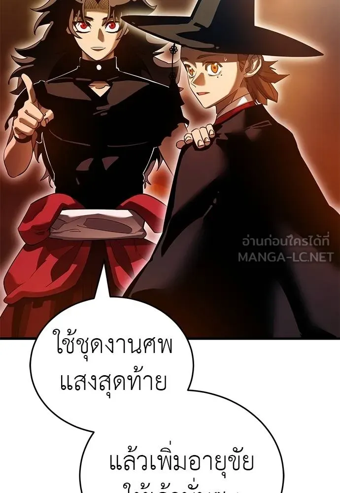 หน้า 50 จาก 189