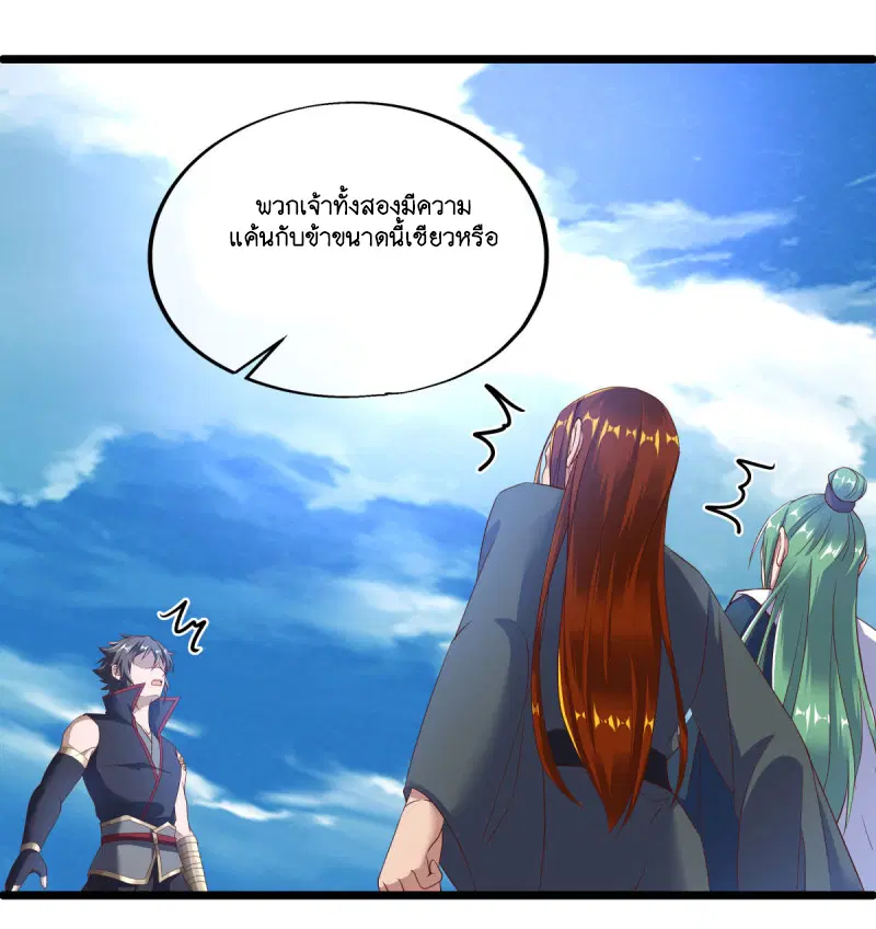 หน้า 3 จาก 61