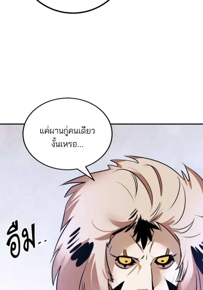 หน้า 92 จาก 132
