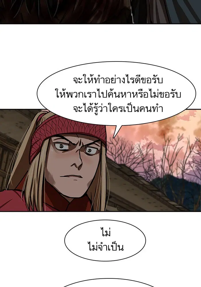 หน้า 52 จาก 72