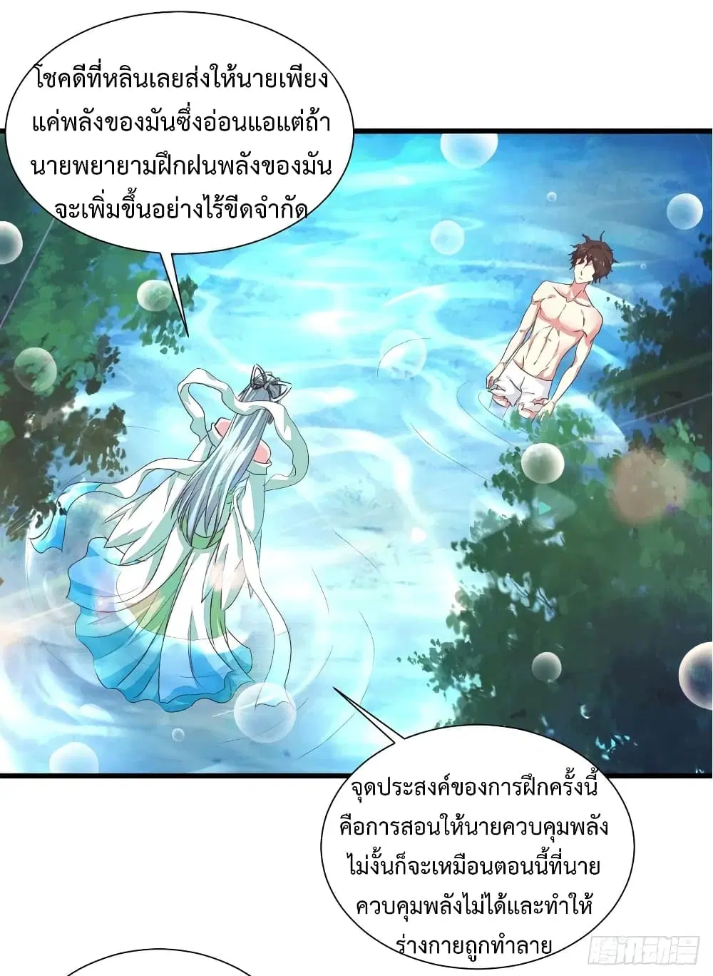 หน้า 9 จาก 42