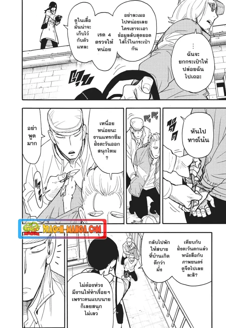 หน้า 2 จาก 17