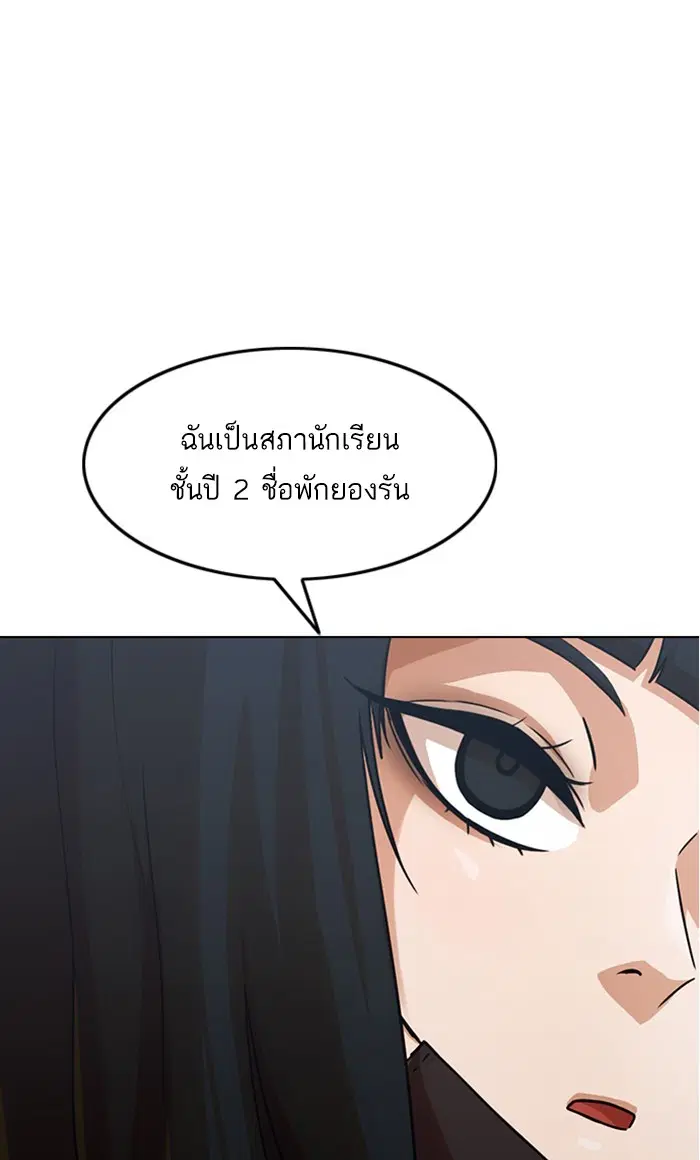 หน้า 86 จาก 108
