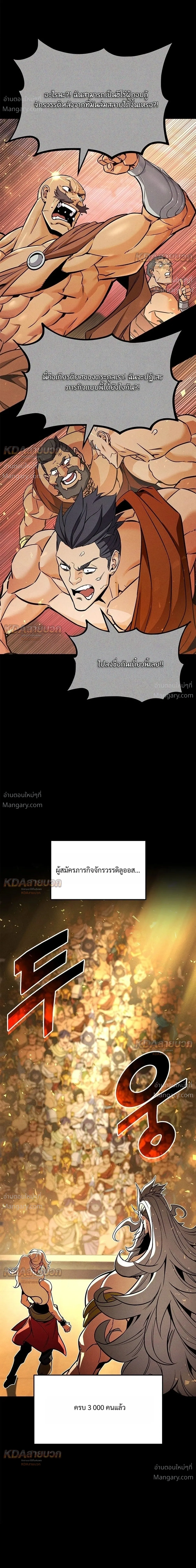 หน้า 26 จาก 50