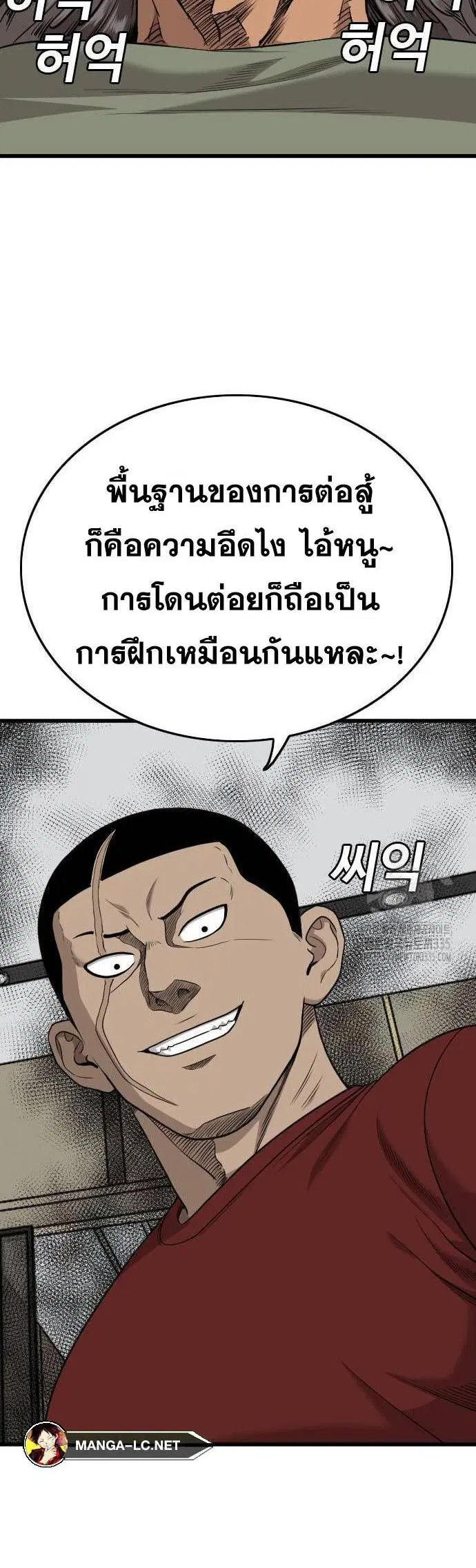 หน้า 45 จาก 50