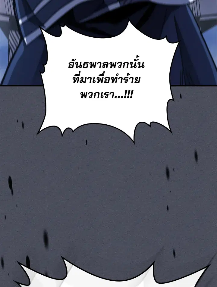 หน้า 87 จาก 102