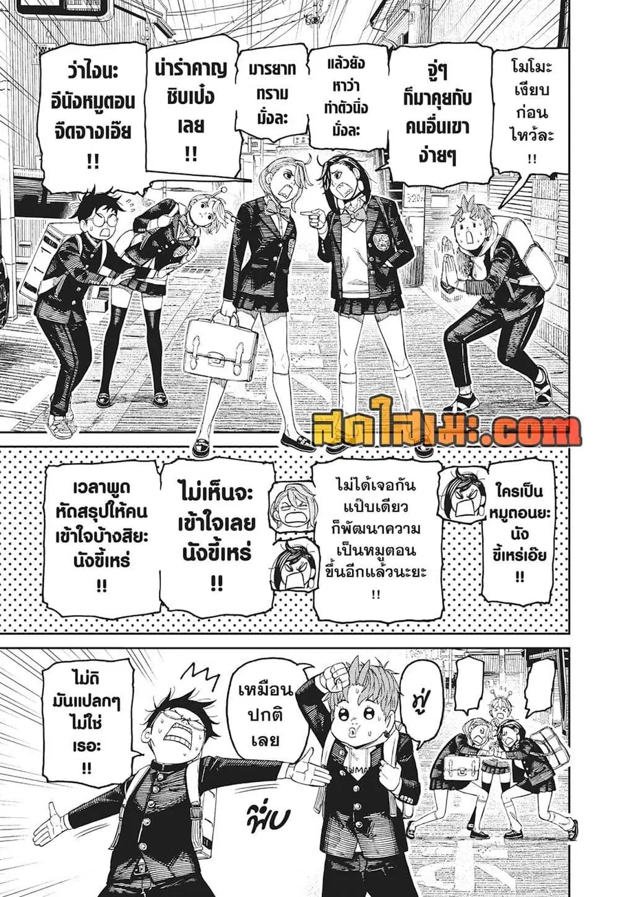 หน้า 12 จาก 19