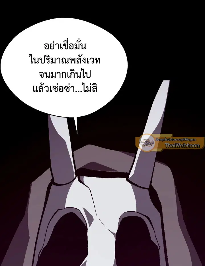 หน้า 60 จาก 119