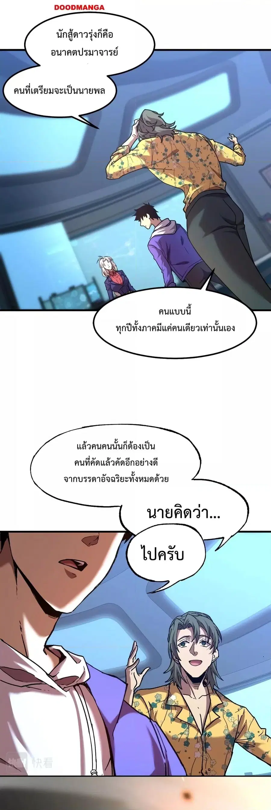 หน้า 25 จาก 32