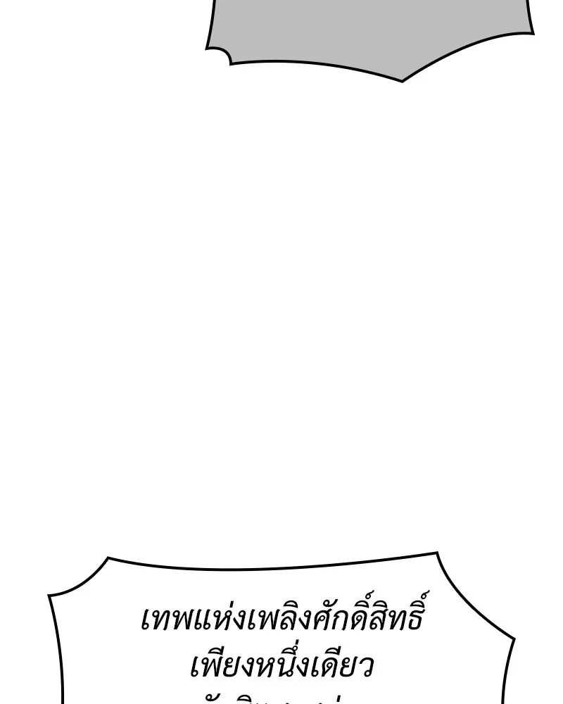 หน้า 191 จาก 252