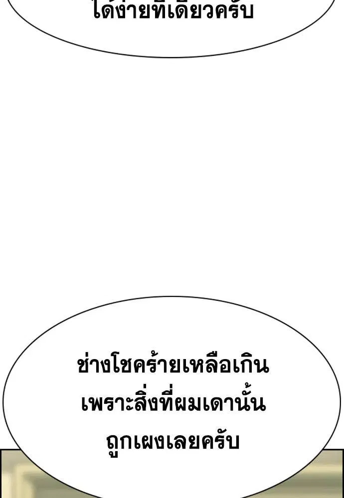 หน้า 123 จาก 125