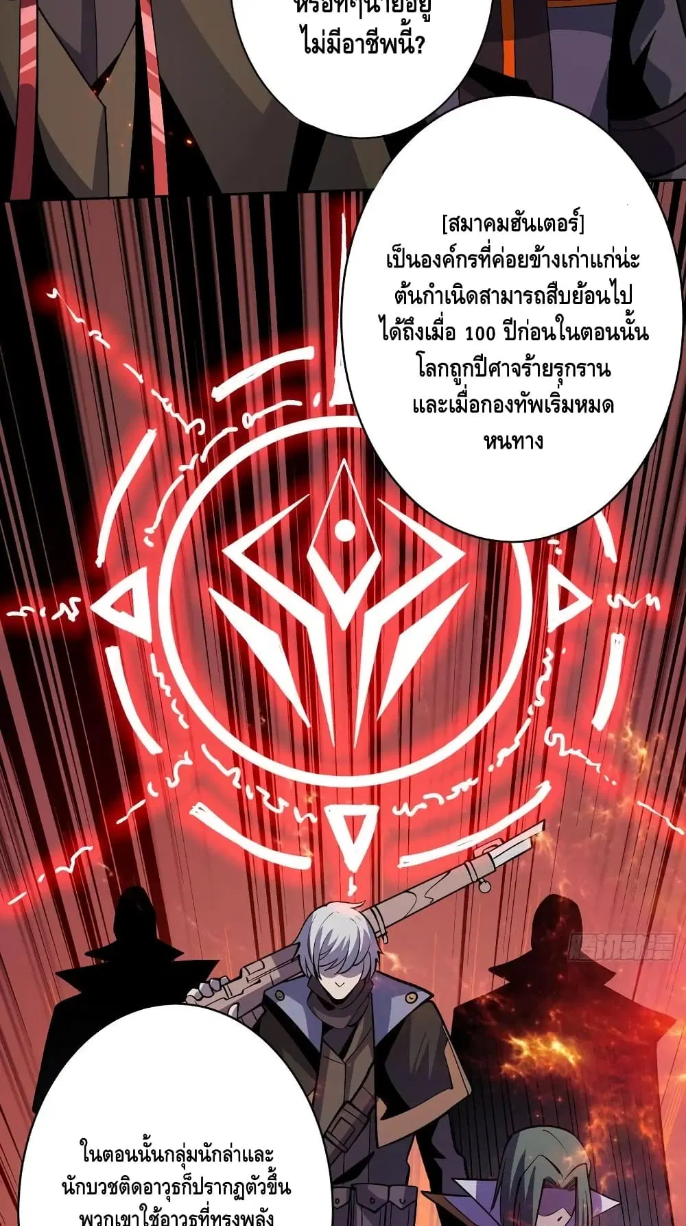 หน้า 6 จาก 42