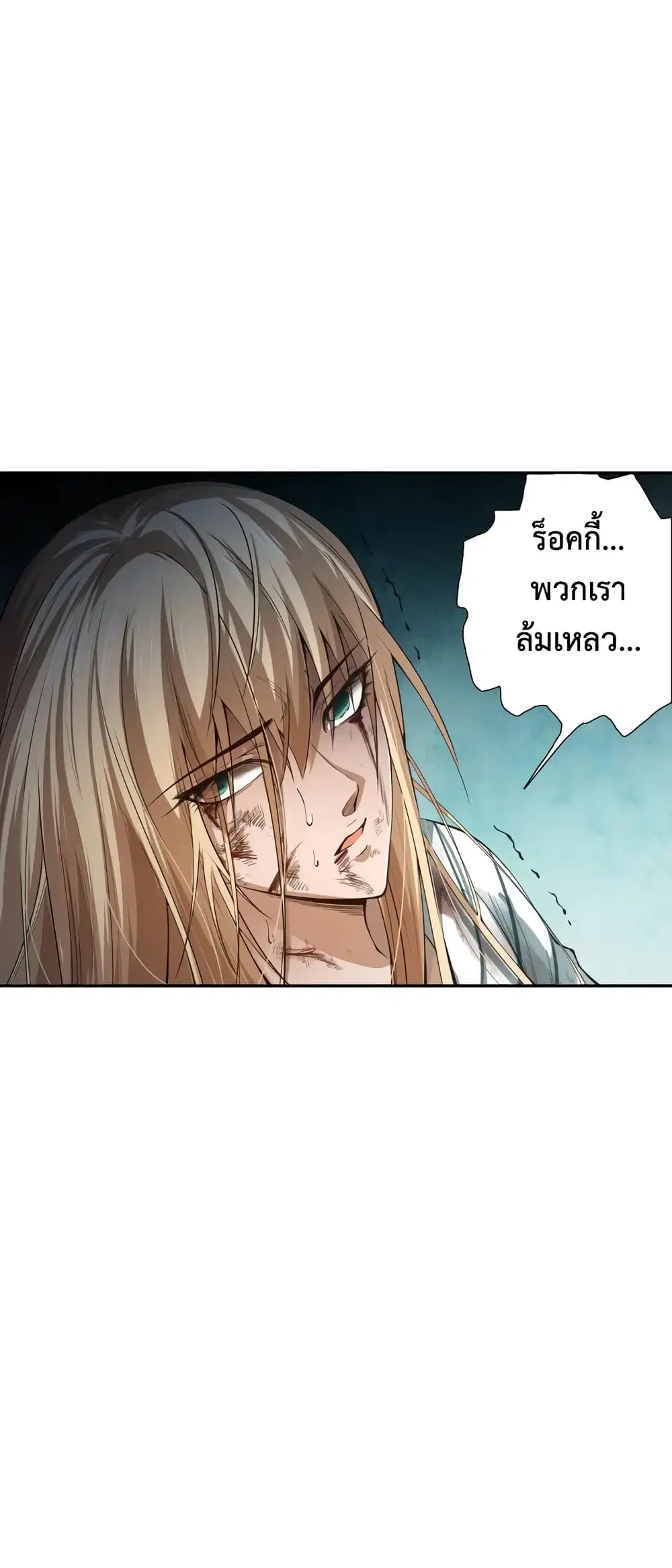 หน้า 60 จาก 71