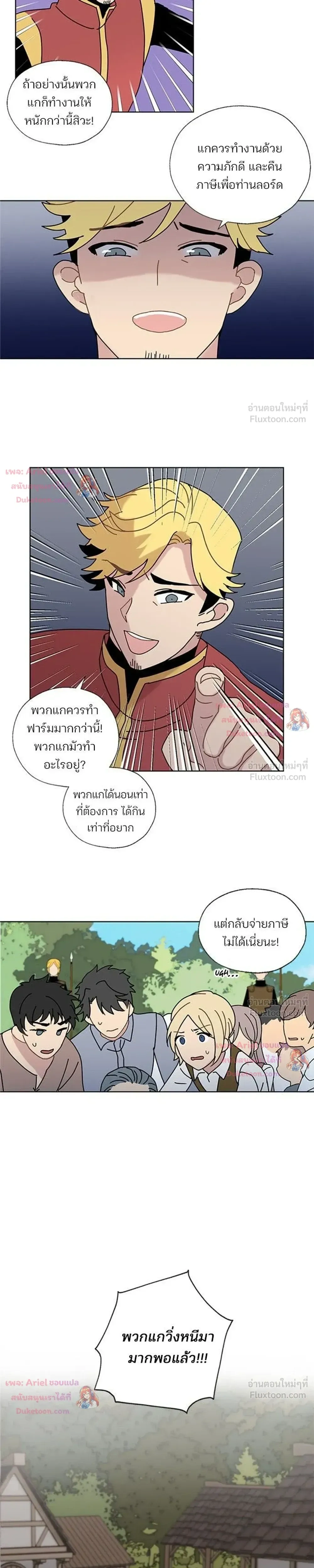 หน้า 15 จาก 19