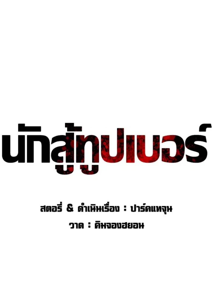 หน้า 19 จาก 160