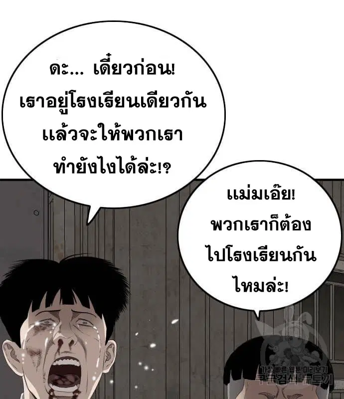 หน้า 206 จาก 240