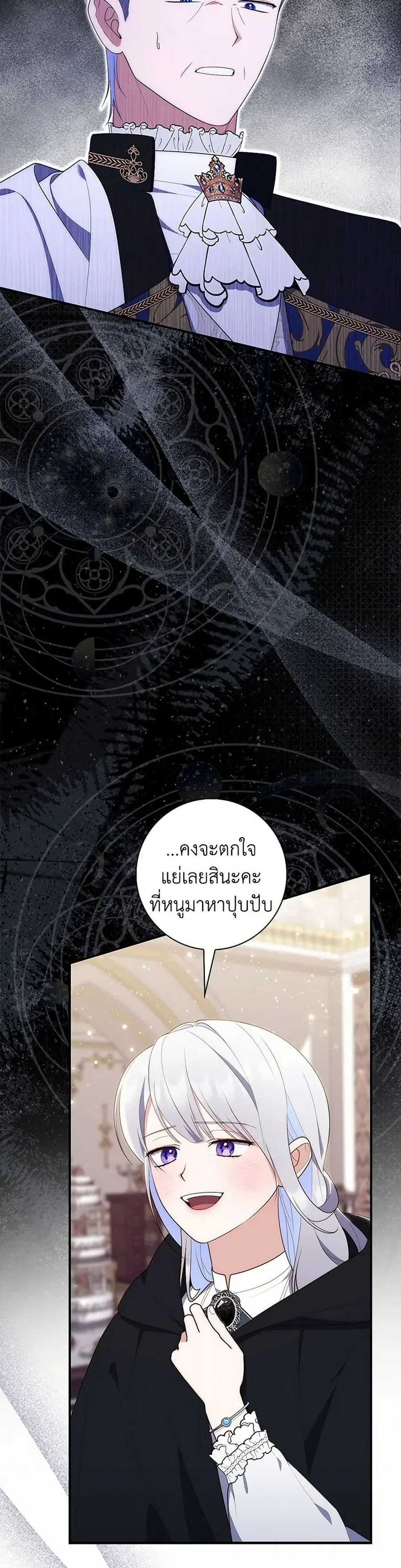 หน้า 24 จาก 40