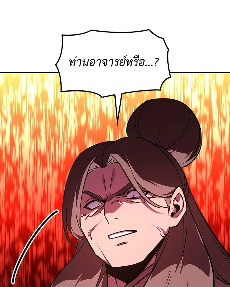 หน้า 208 จาก 240