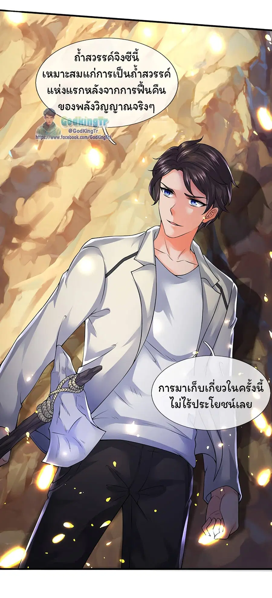 หน้า 10 จาก 22