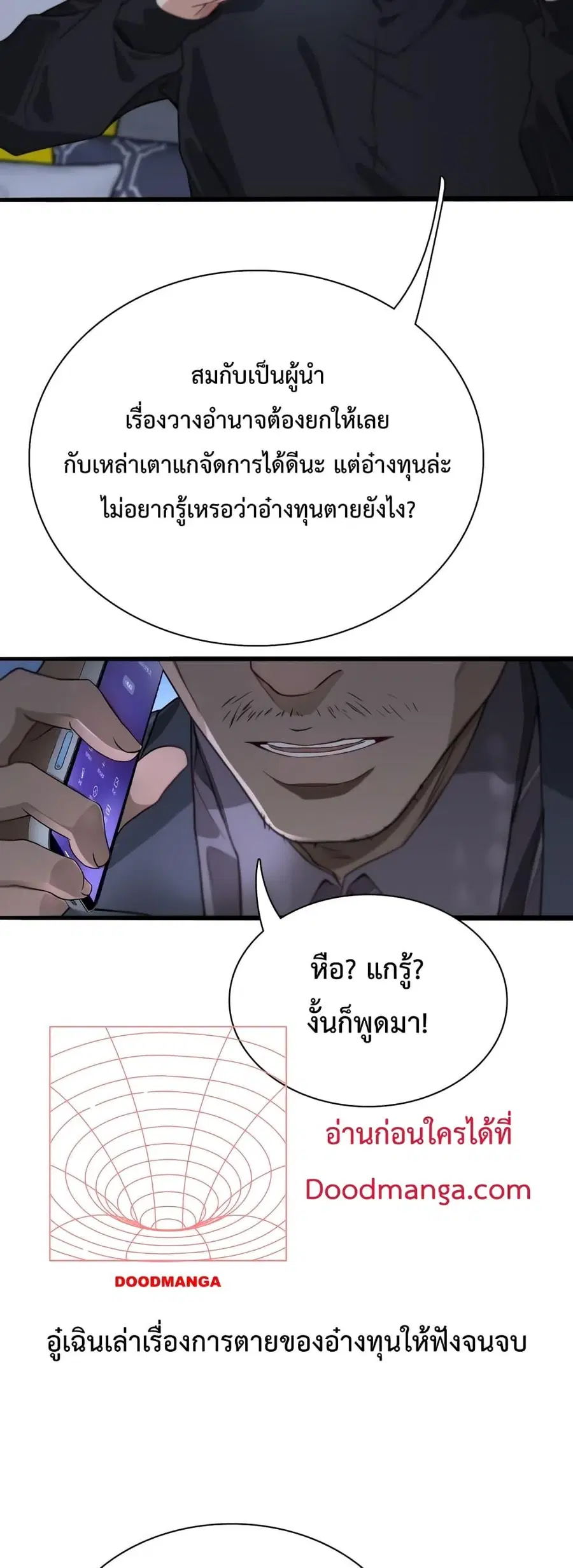 หน้า 13 จาก 32