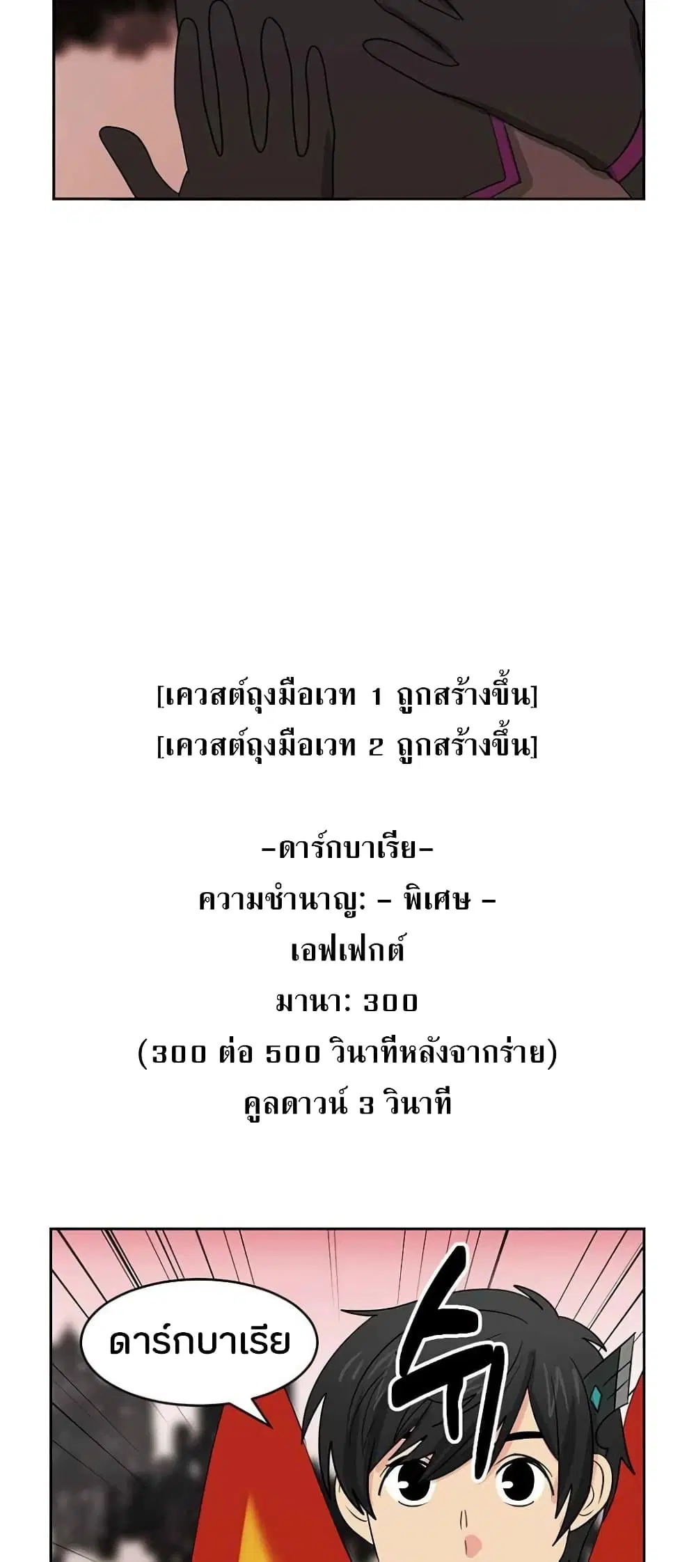 หน้า 16 จาก 39