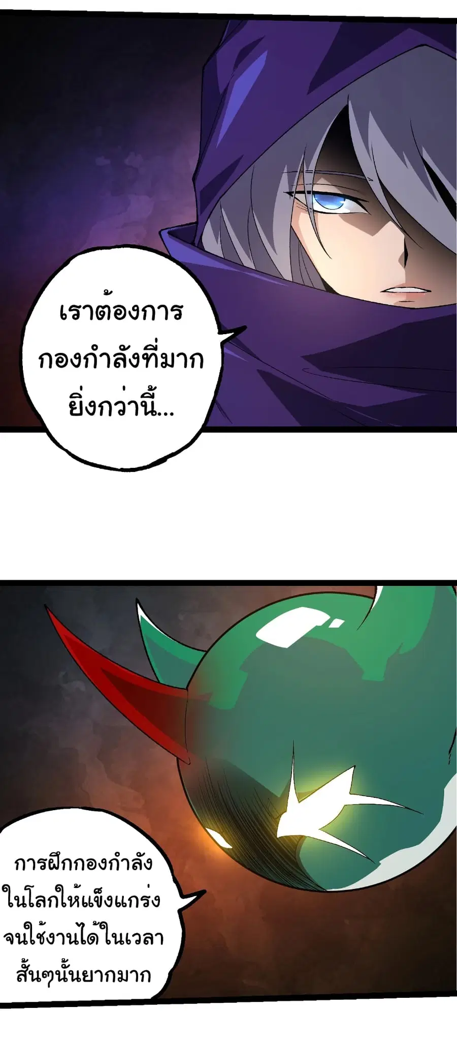 หน้า 16 จาก 29