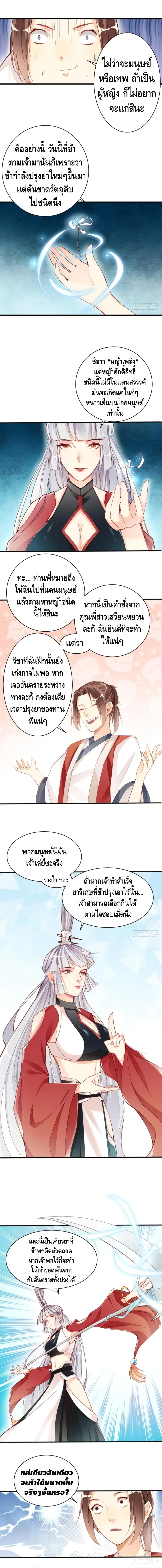 หน้า 6 จาก 7