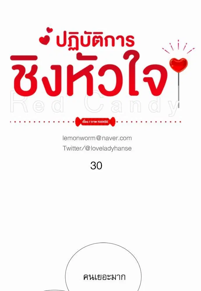 หน้า 7 จาก 55