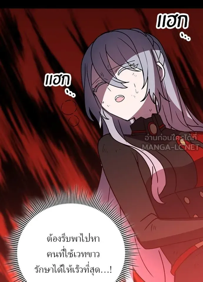 หน้า 9 จาก 106
