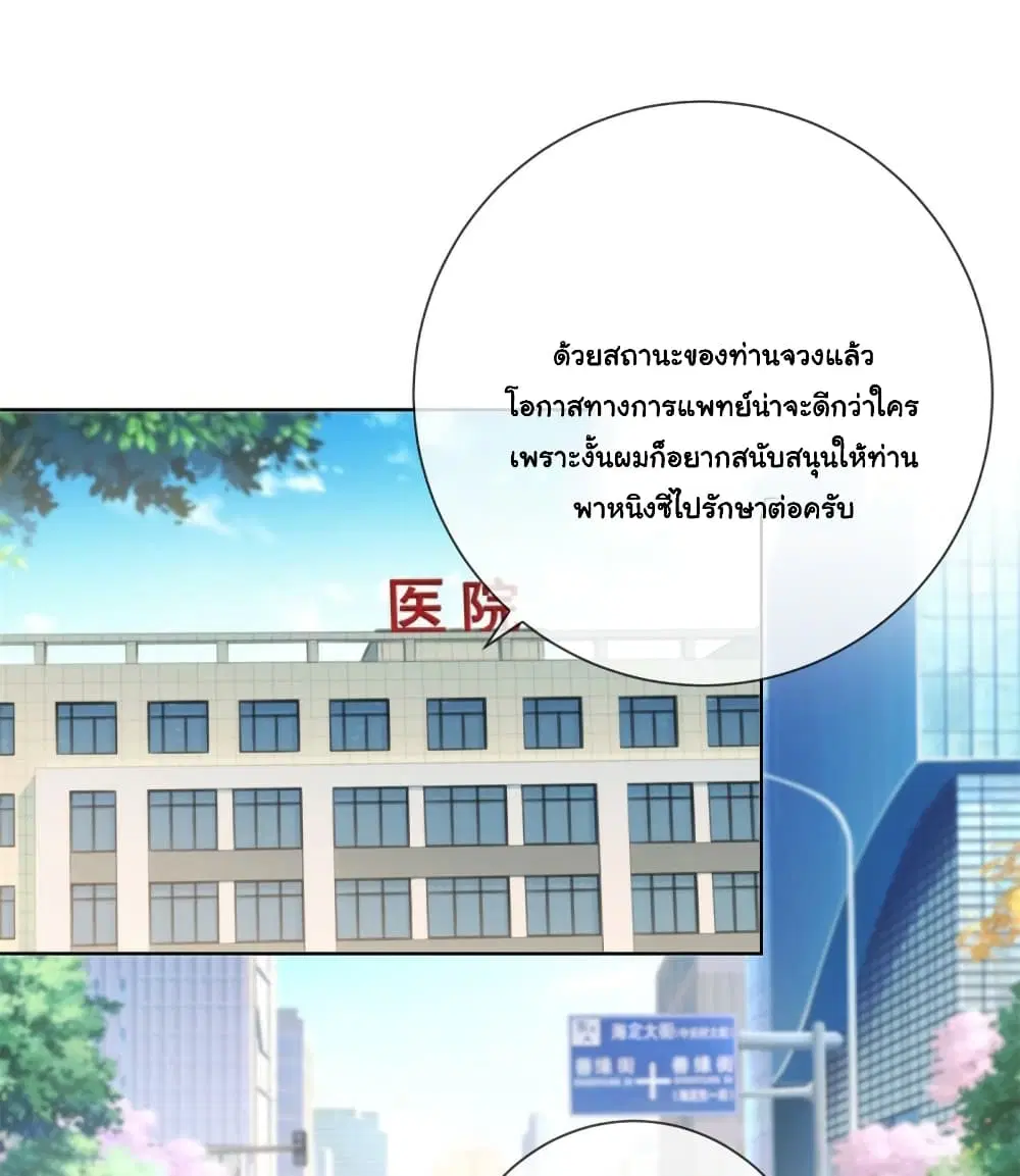 หน้า 3 จาก 34