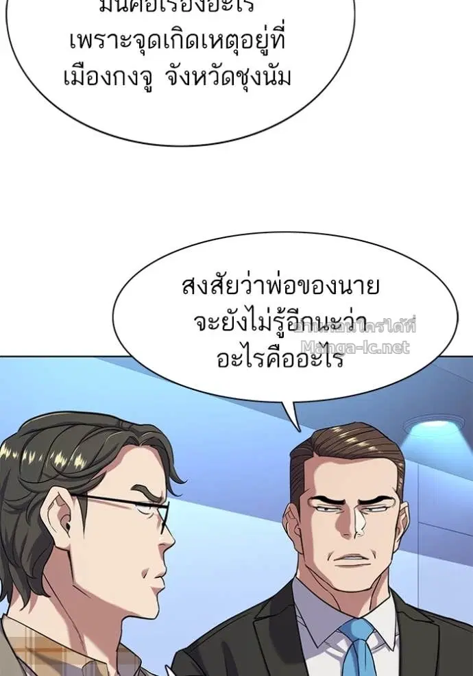 หน้า 99 จาก 122