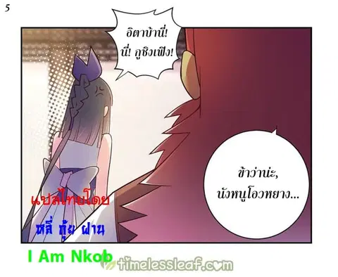 หน้า 6 จาก 32