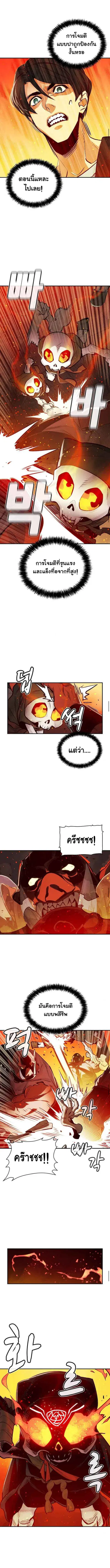 หน้า 9 จาก 13