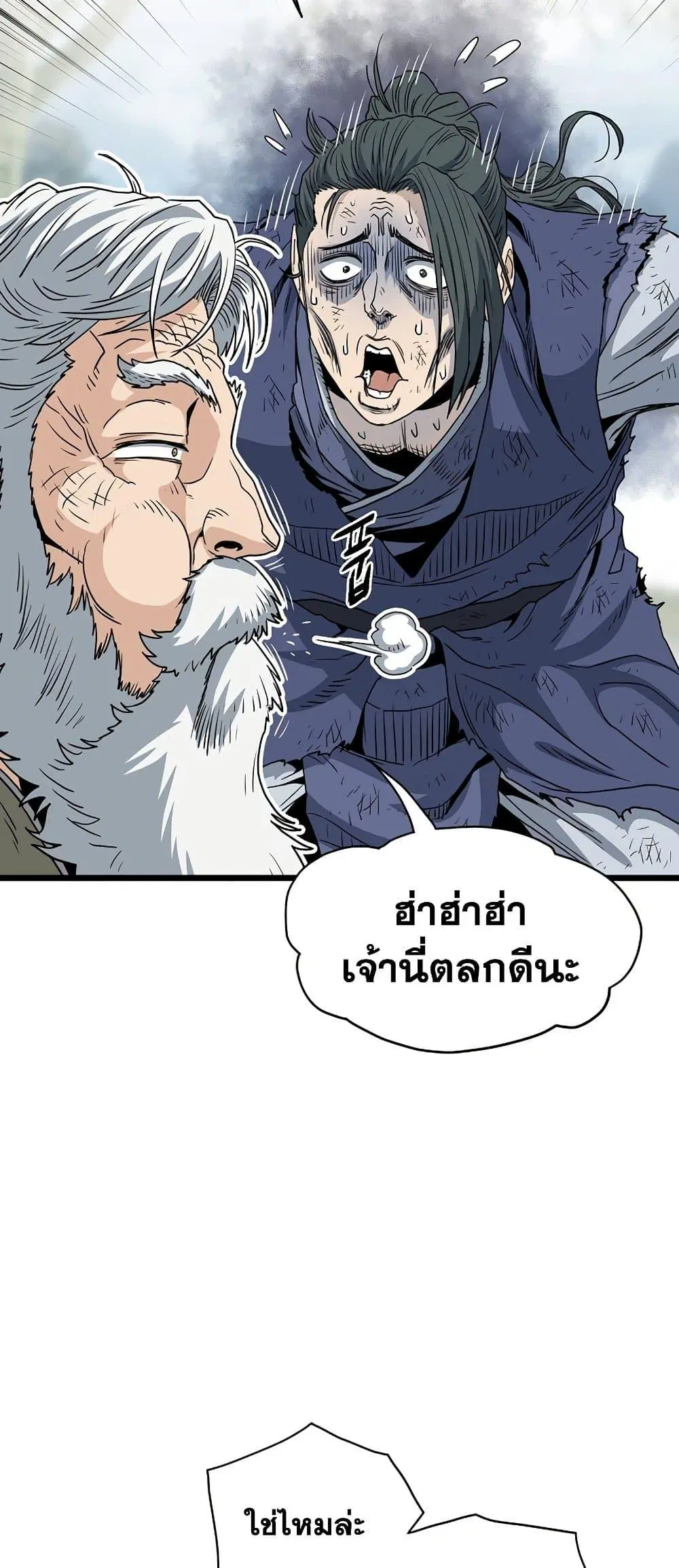 หน้า 67 จาก 90