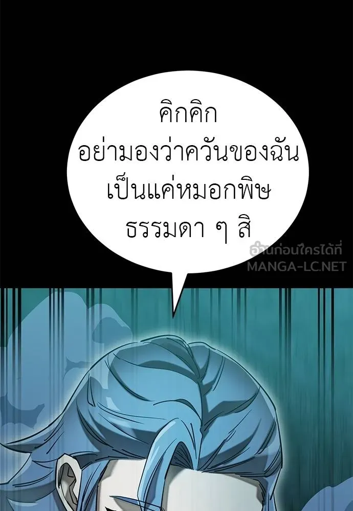 หน้า 98 จาก 183