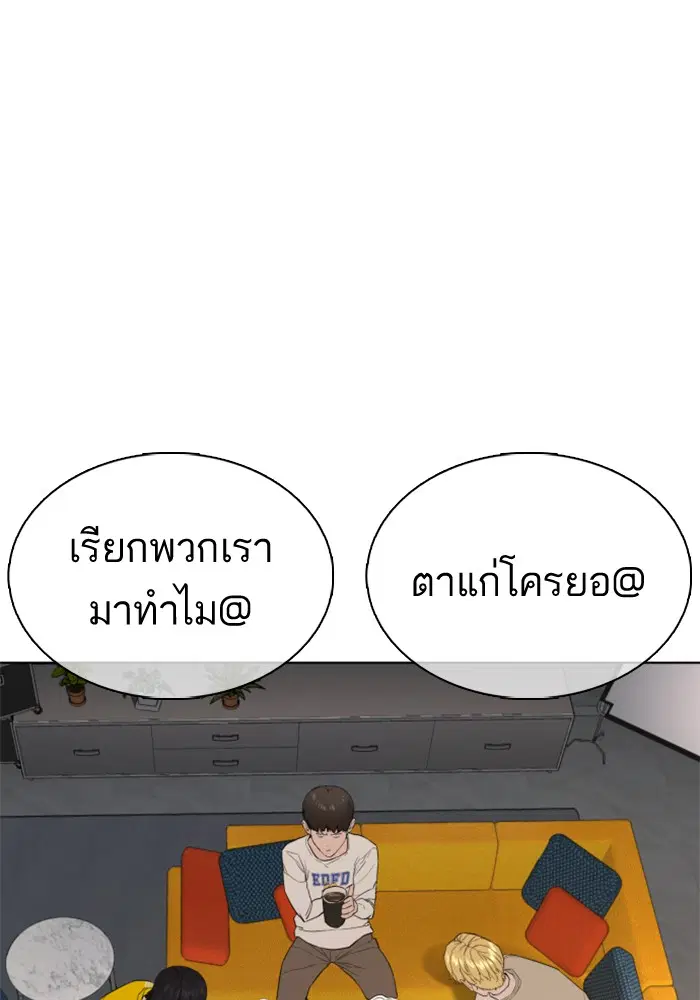 หน้า 77 จาก 173