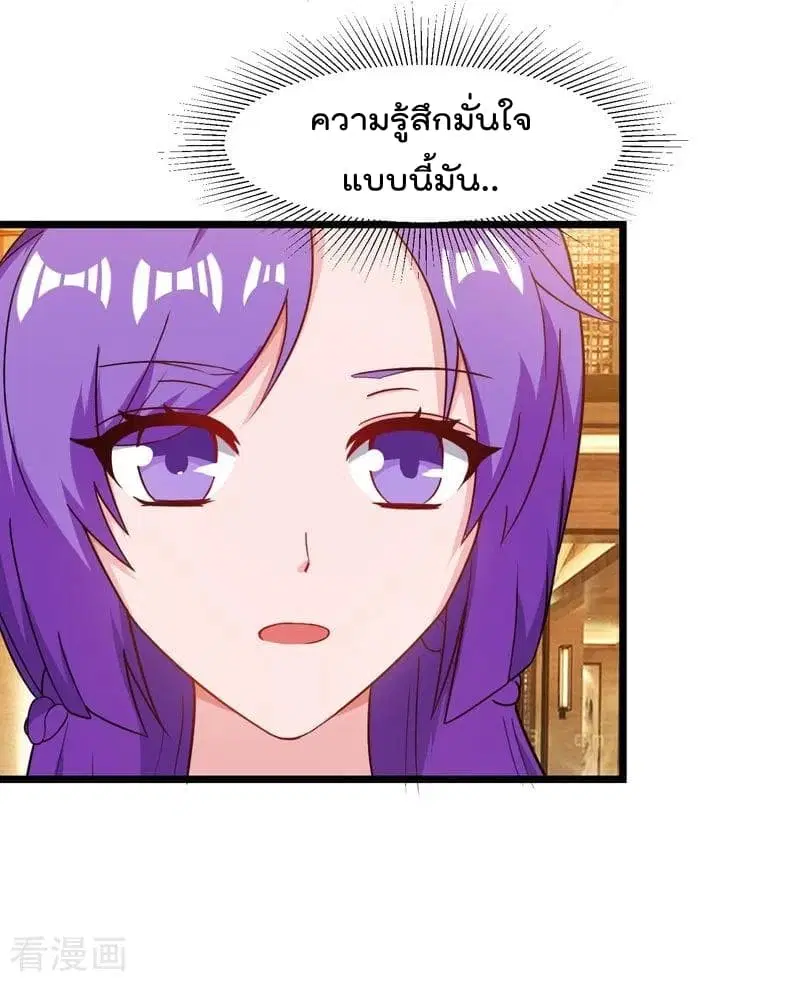 หน้า 17 จาก 31