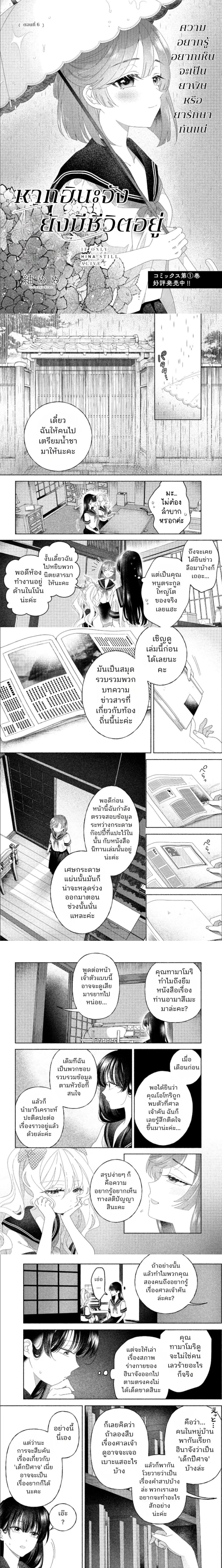 หน้า 1 จาก 8