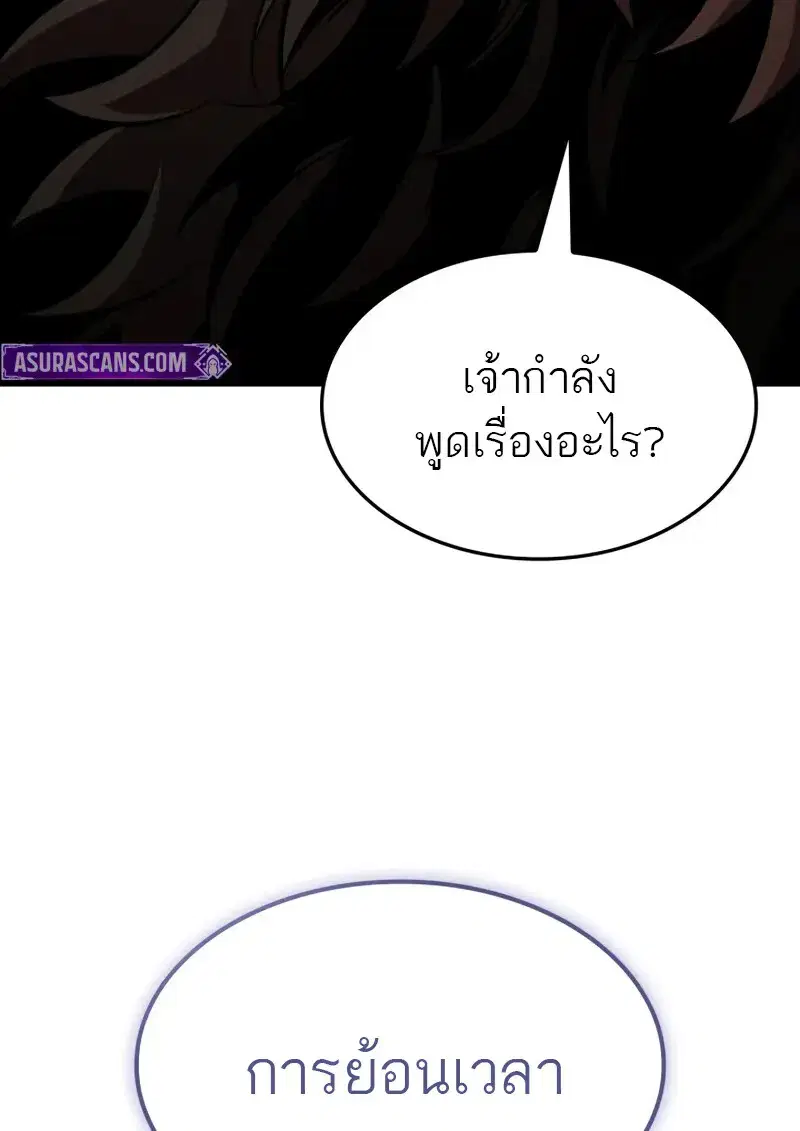 หน้า 94 จาก 108